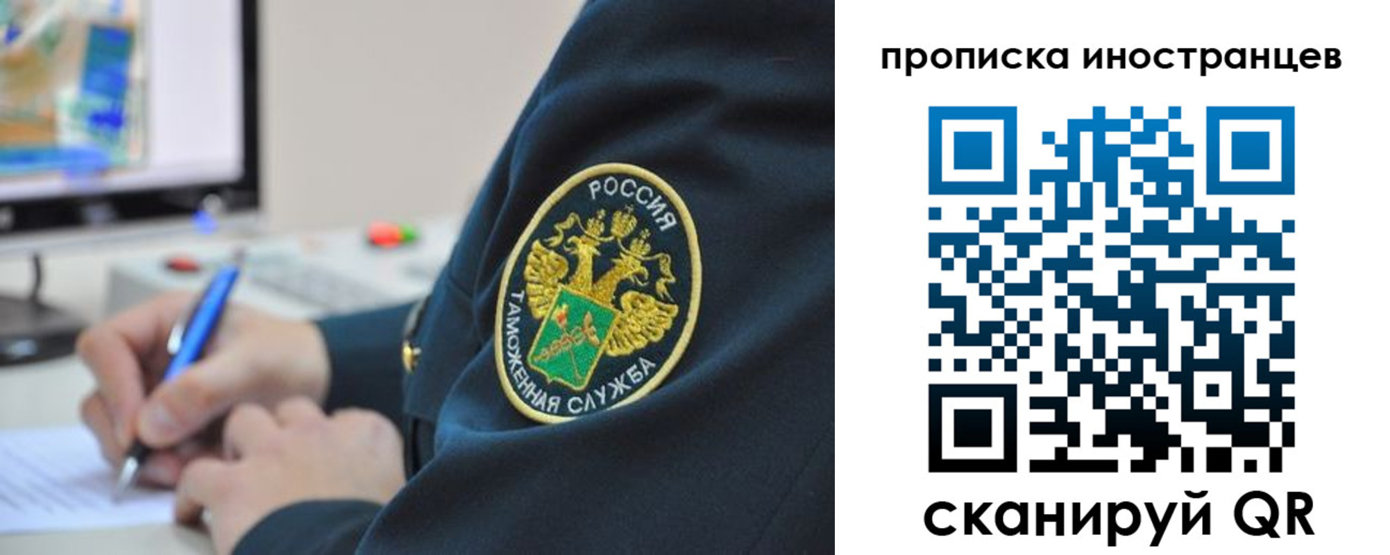 временная регистрация недорого в Серпухове