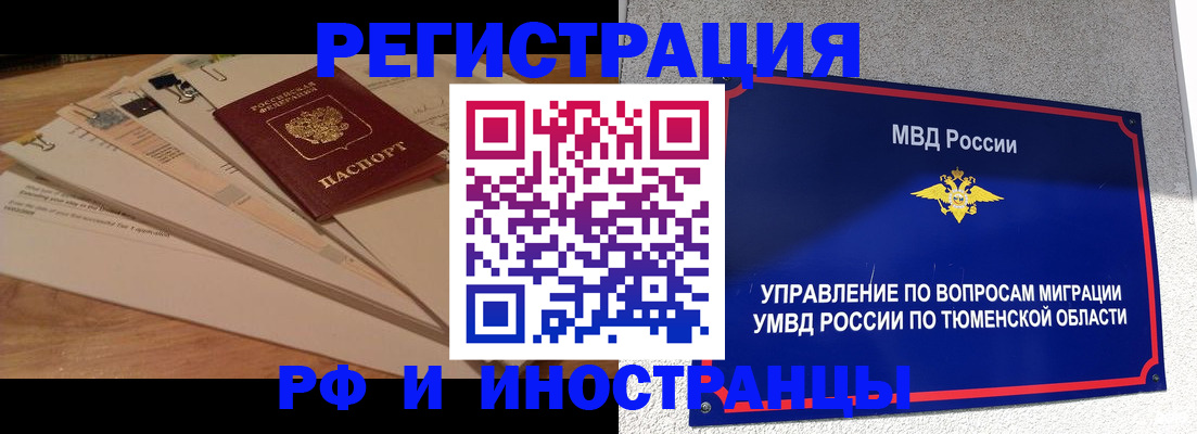 форма 3 в Серпухове
