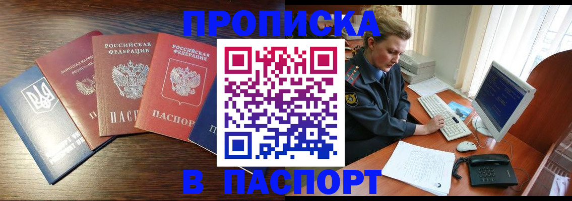 временная регистрация поиск в Серпухове